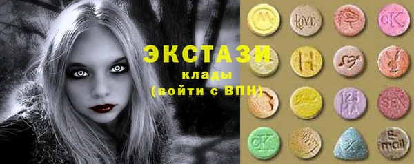 mdma Верхнеуральск